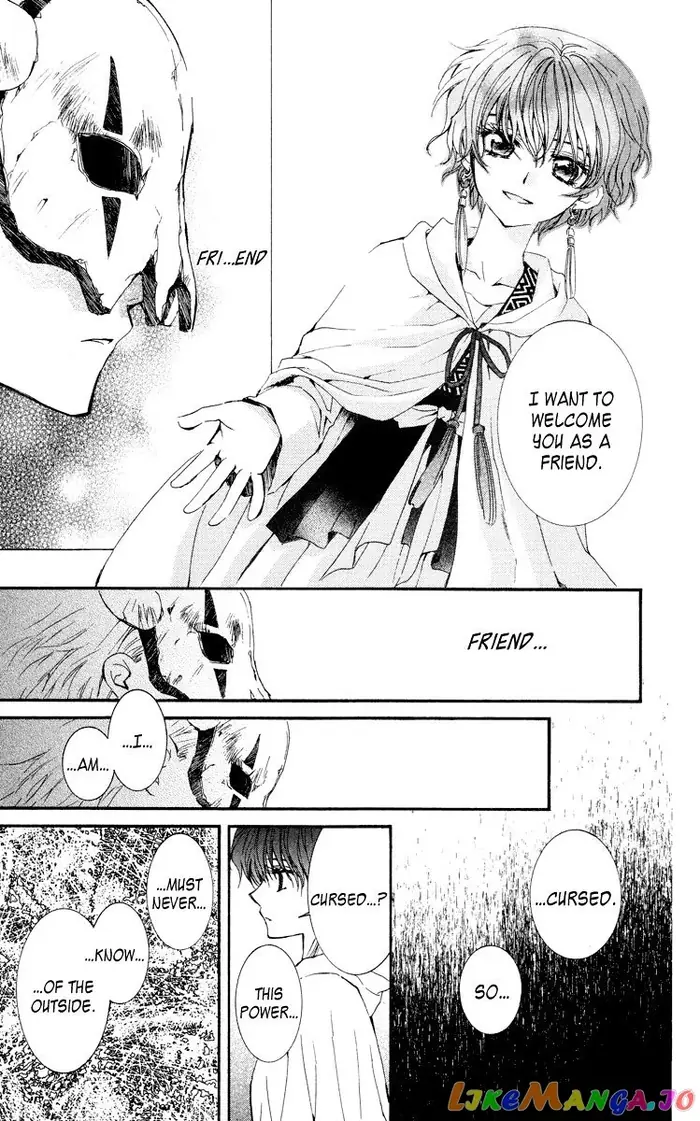 Yona of the Dawn Chapter 23 image 07_optimized
